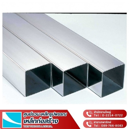 เหล็กกล่องสี่เหลี่ยมราคาโรงงาน