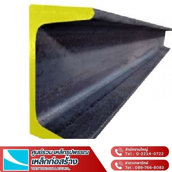 ขายส่ง เหล็กรางน้ำ